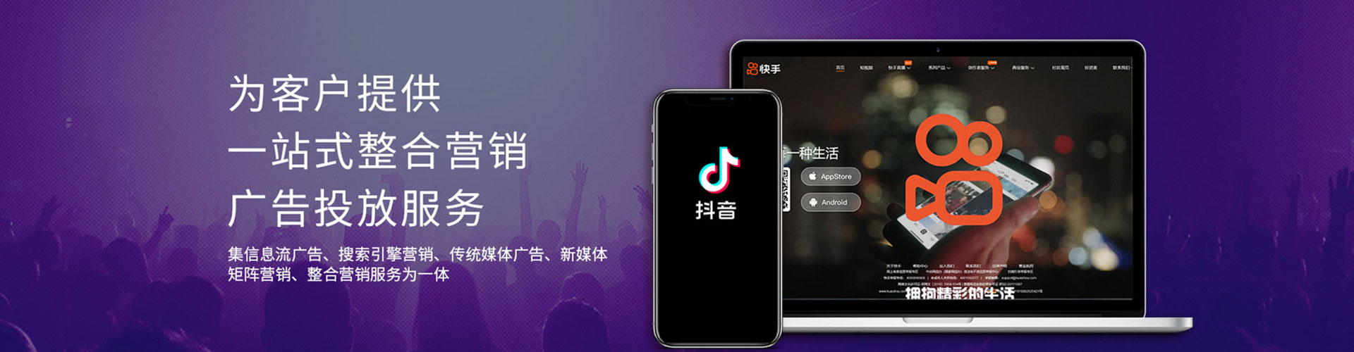 贺兰百度推广排名