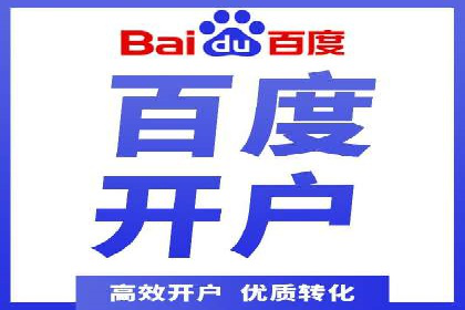 百度推广公司案例研究：揭秘企业快速崛起的秘密